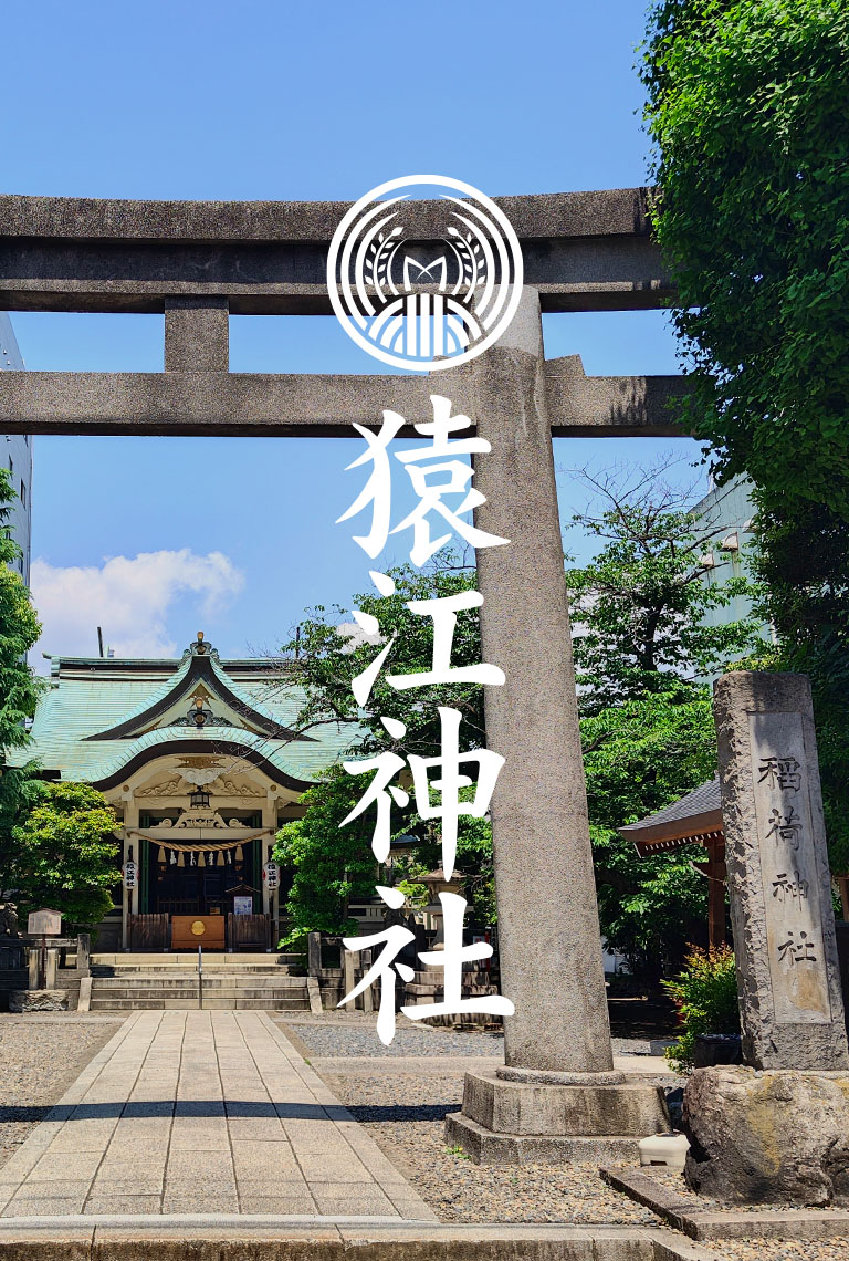 【中古】 聖武殿の舞踏/青心社/神江京 江文神社 - Wikipedia